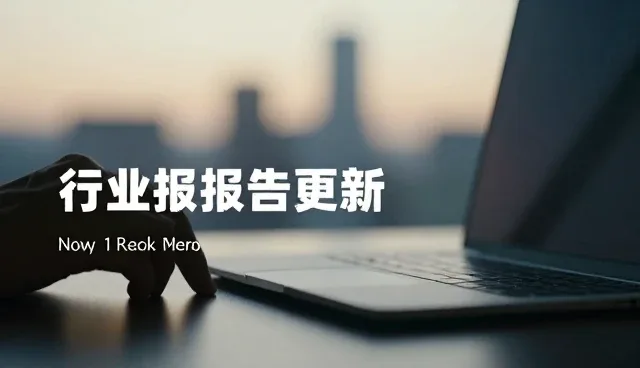 人工处理与图像生成：信息来源可靠性的实际取舍
